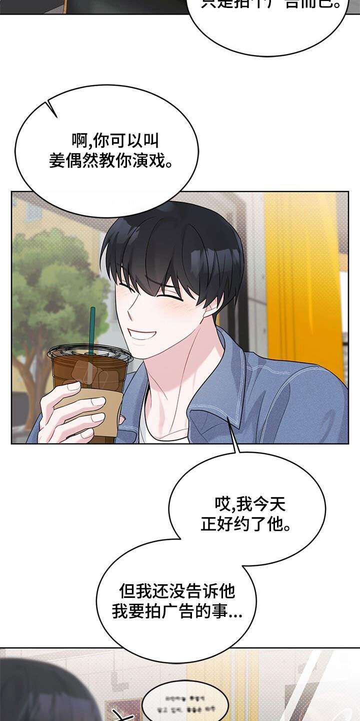 第25章：好奇4