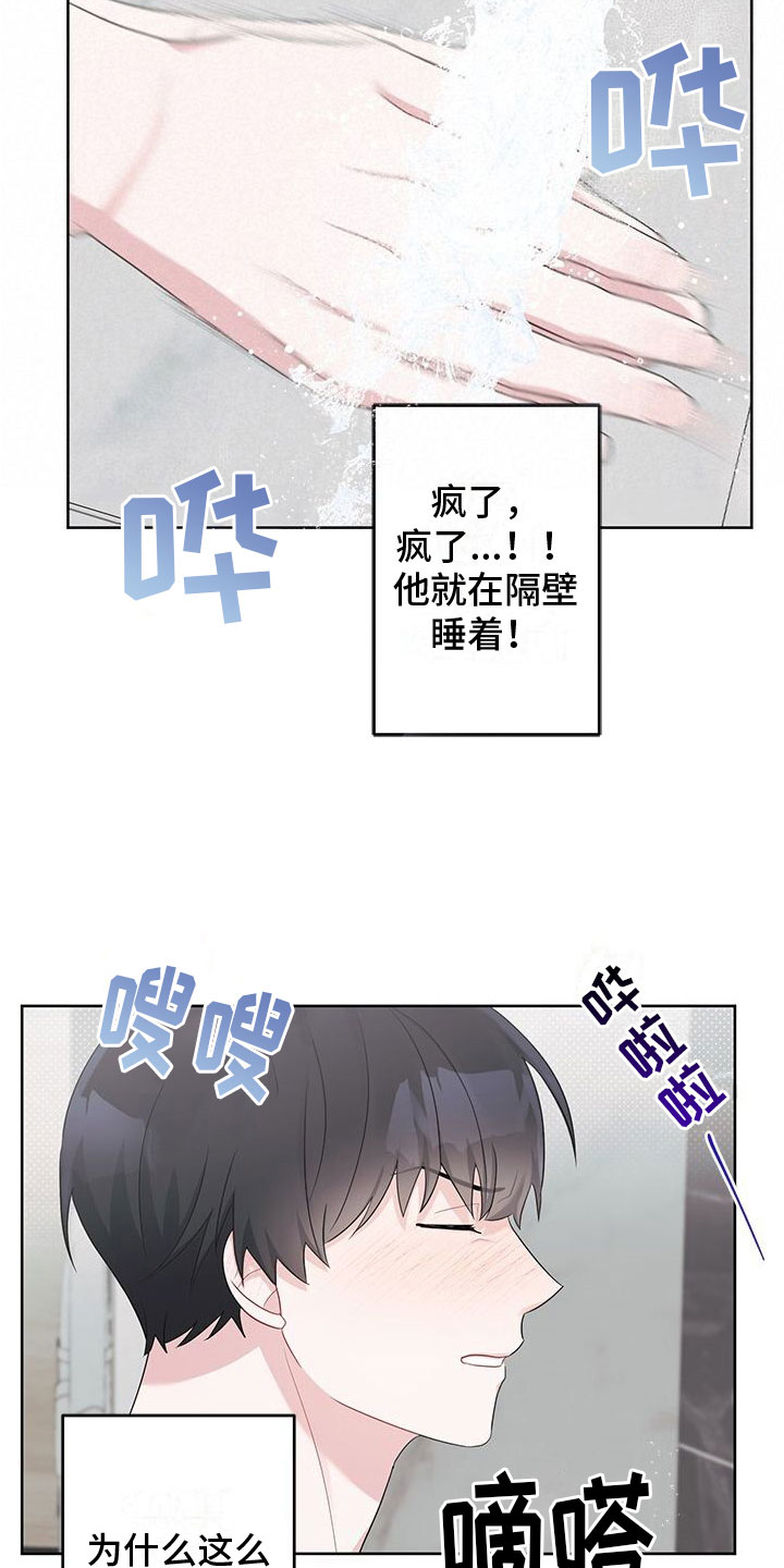 第20章：需要钱2