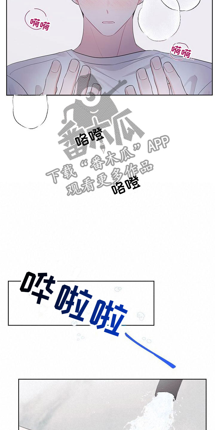 第20章：需要钱1