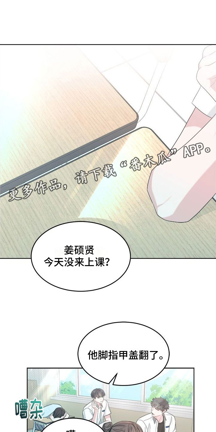 第13章：祭拜0