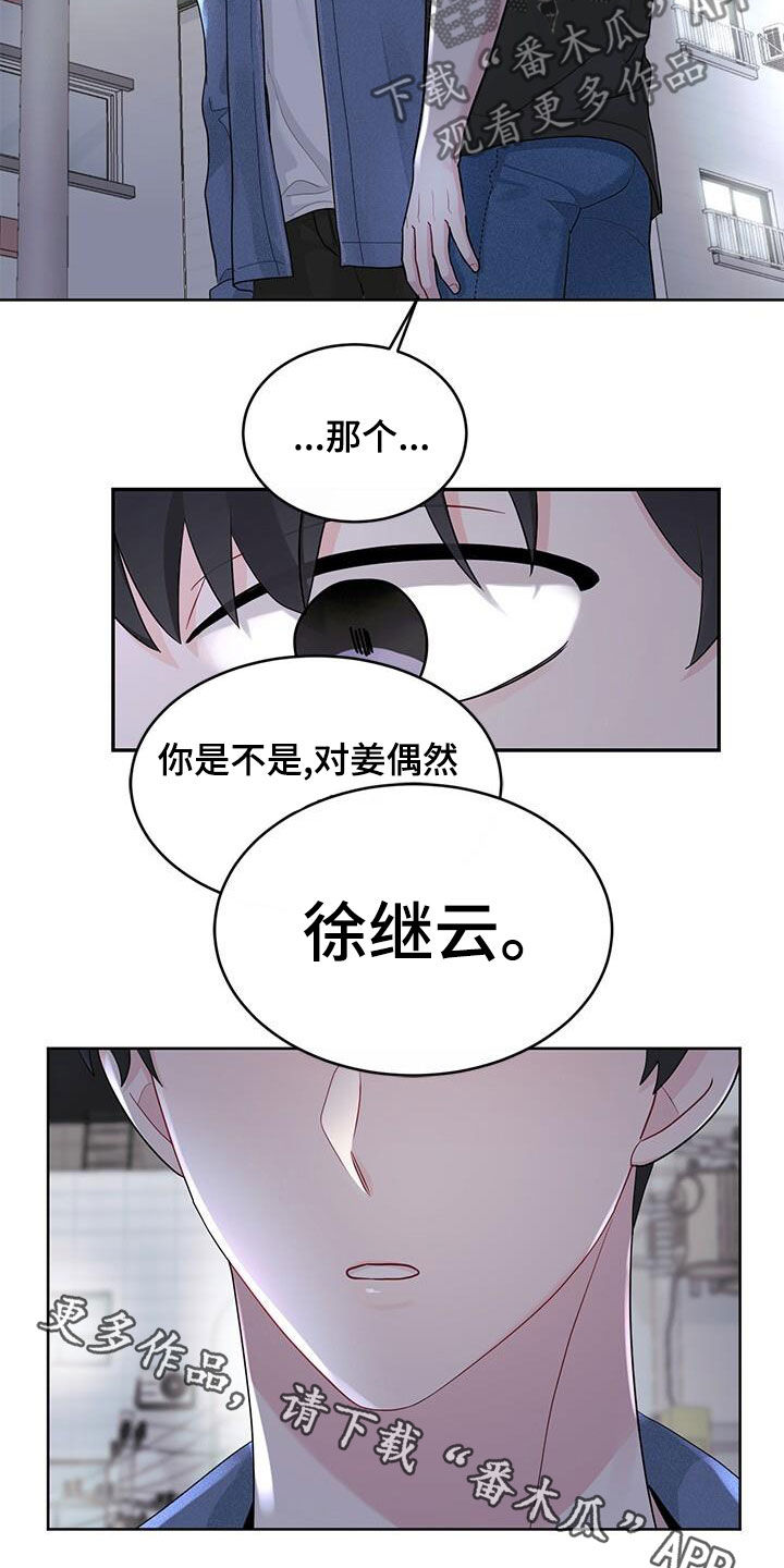 第25章：好奇2