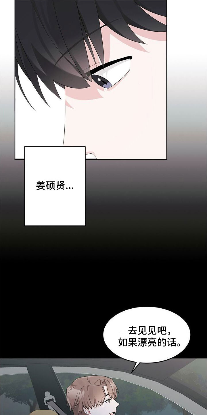 第15章：失联2