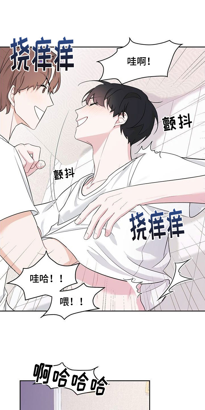 第3章：看中一栋楼0