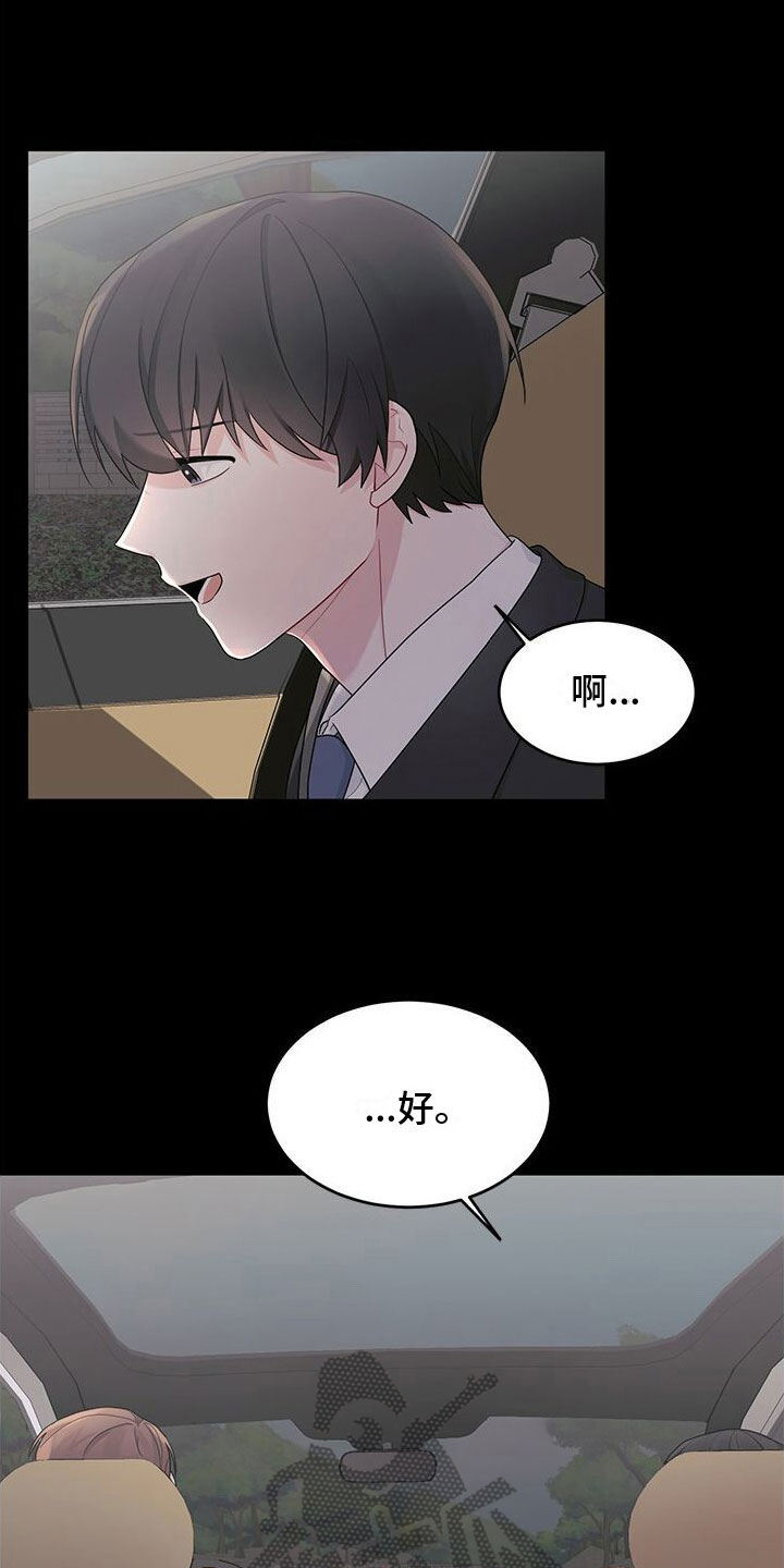第15章：失联4