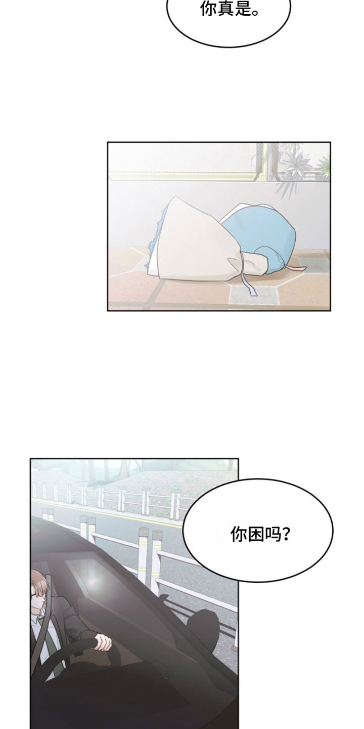 第14章： 联谊3