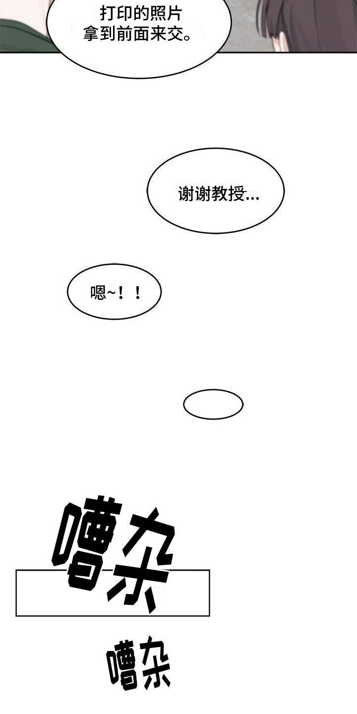 第16章：礼物2