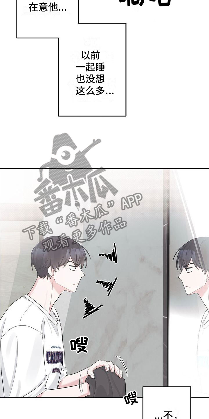 第20章：需要钱3