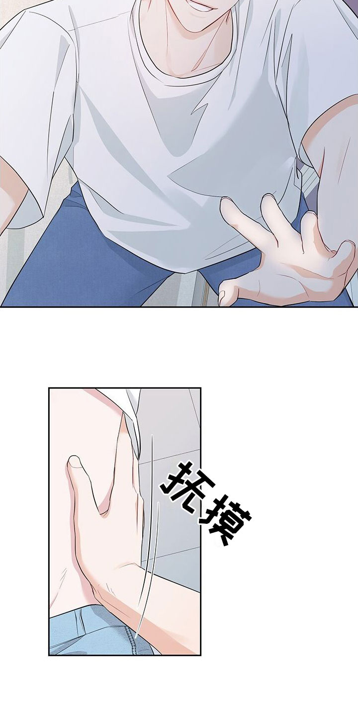 第3章：看中一栋楼3