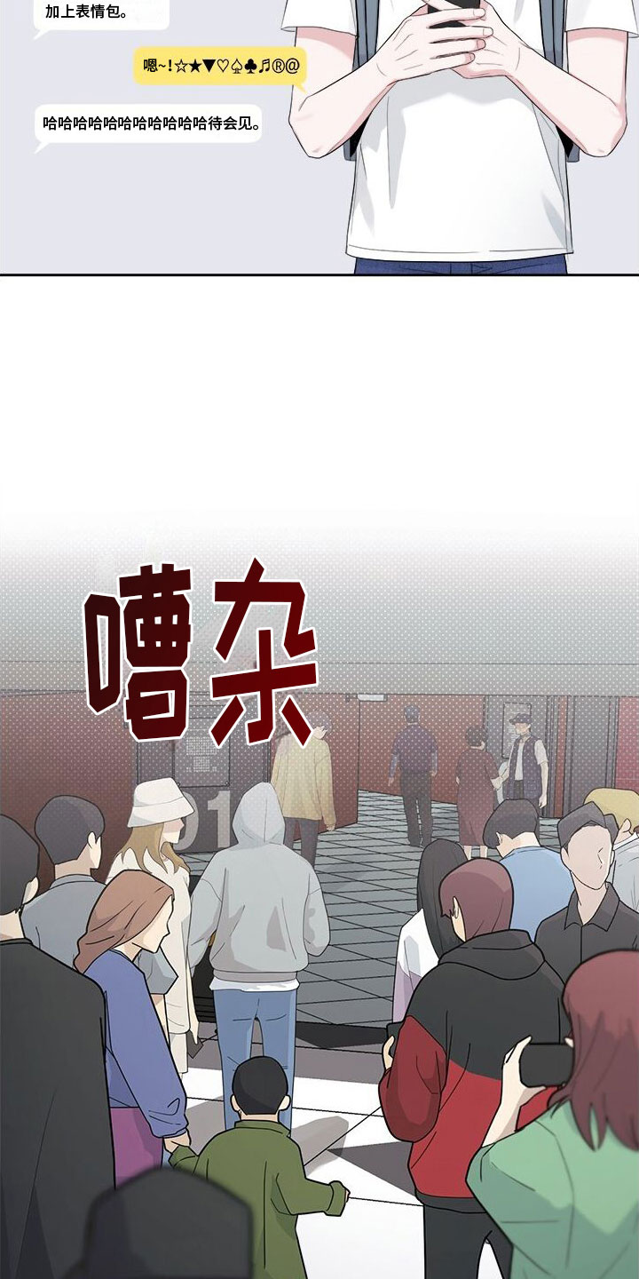 第5章：广告邀约1