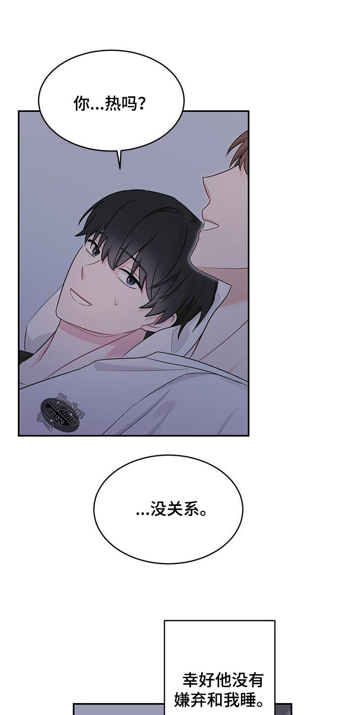 第27章：借口1
