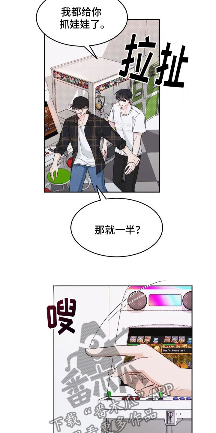 第10章：快跑4
