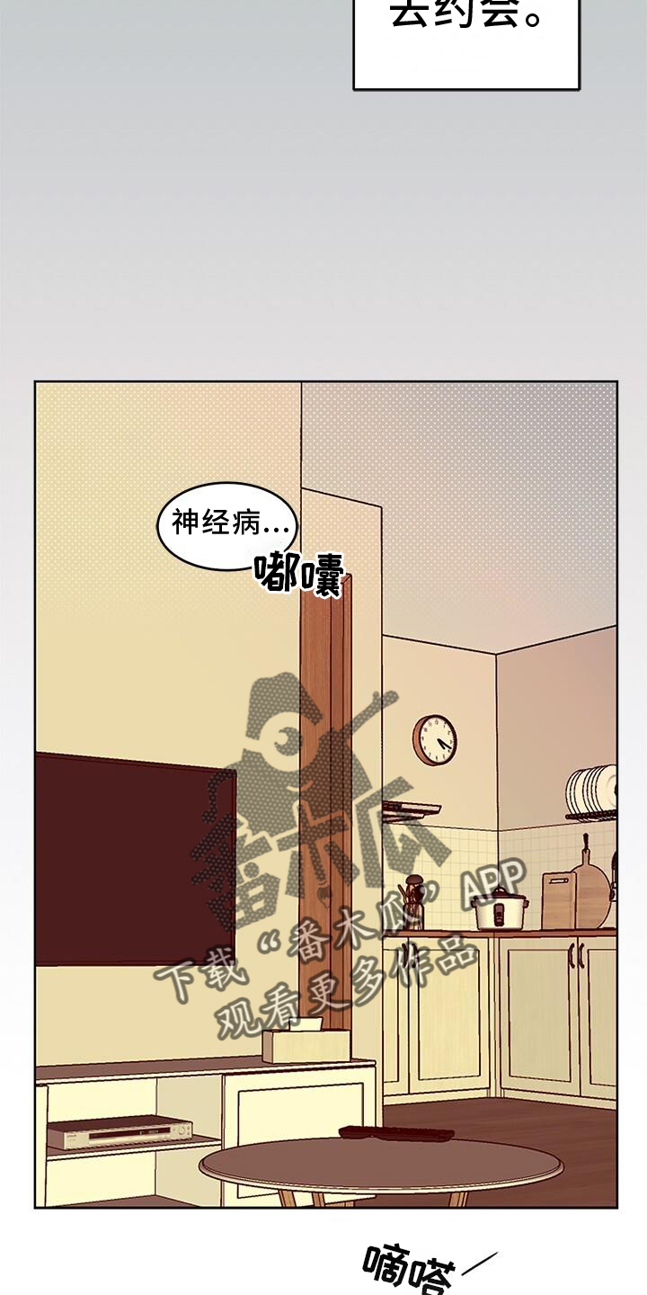 第24章：亲戚1