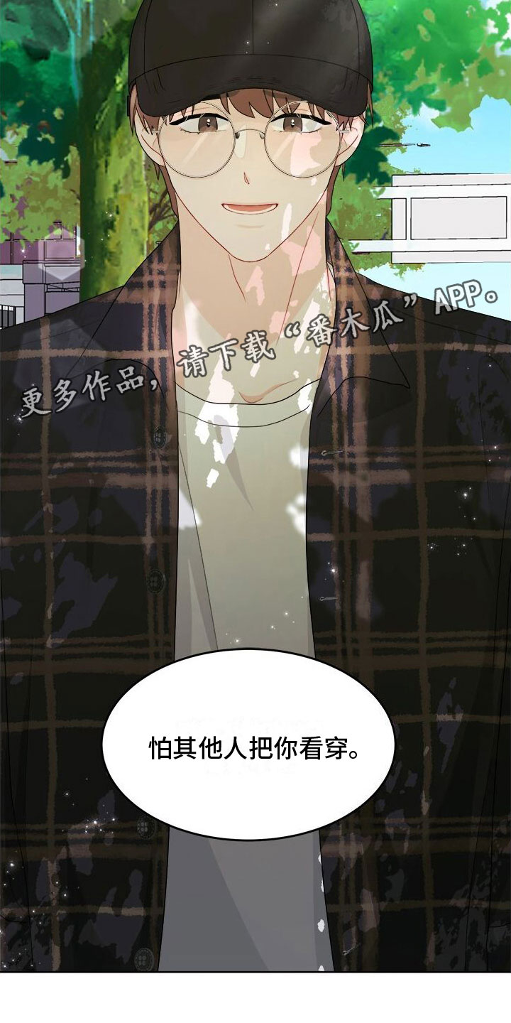 第10章：快跑4