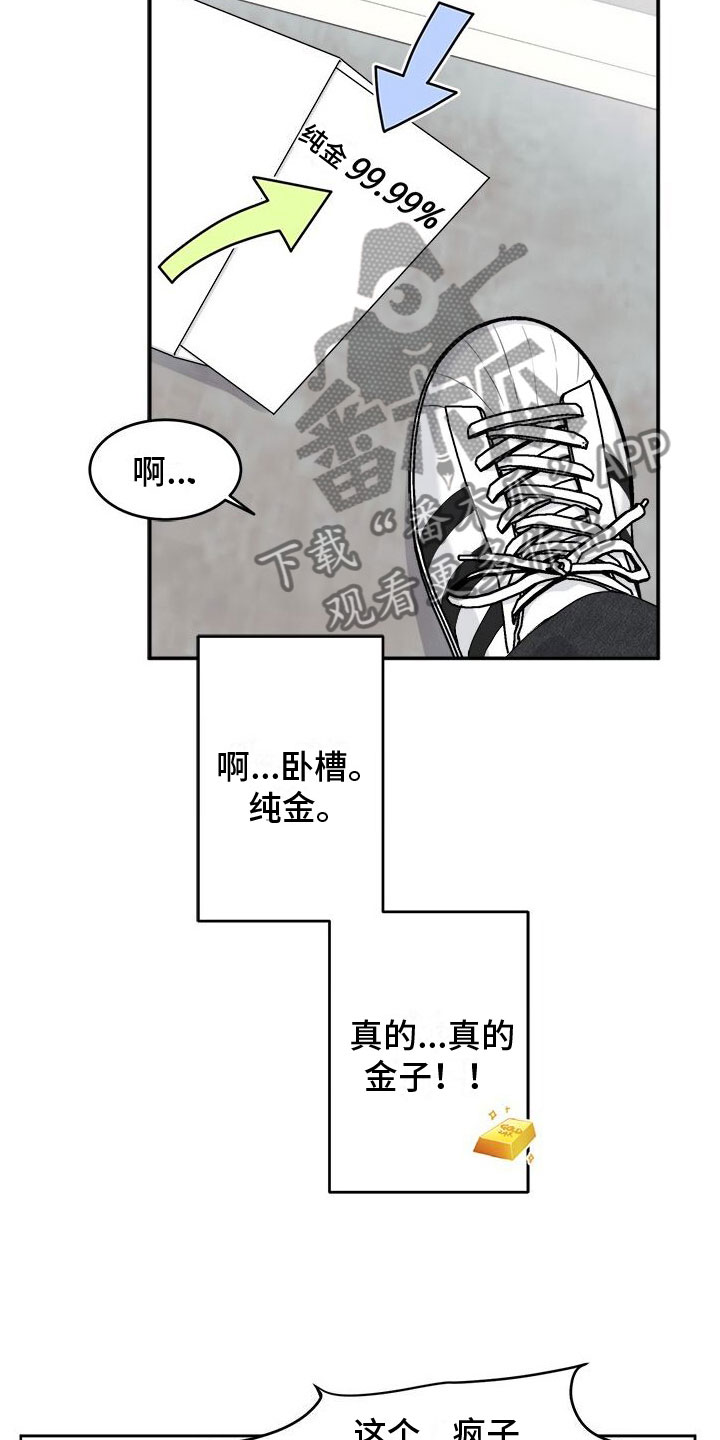 第17章：发热期3