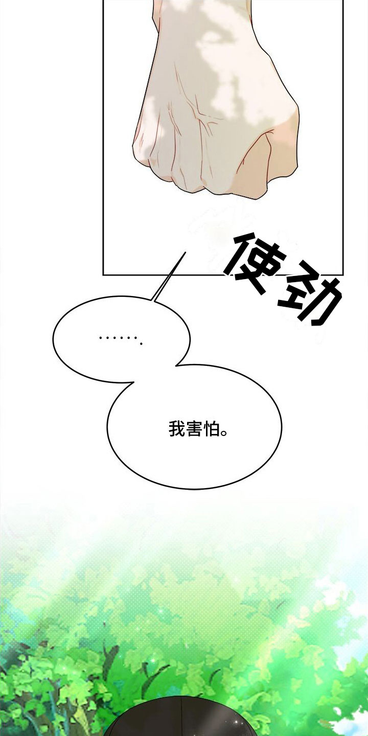 第10章：快跑3