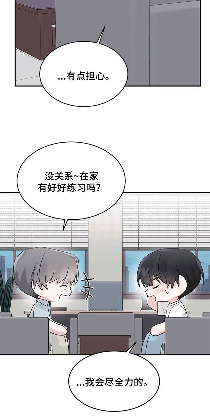 第28章：我只有你3