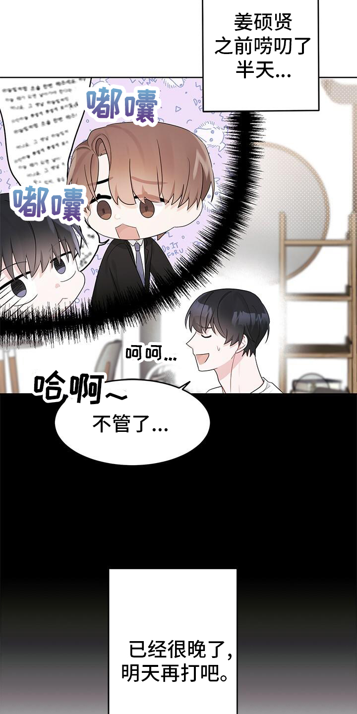 第21章：电话2