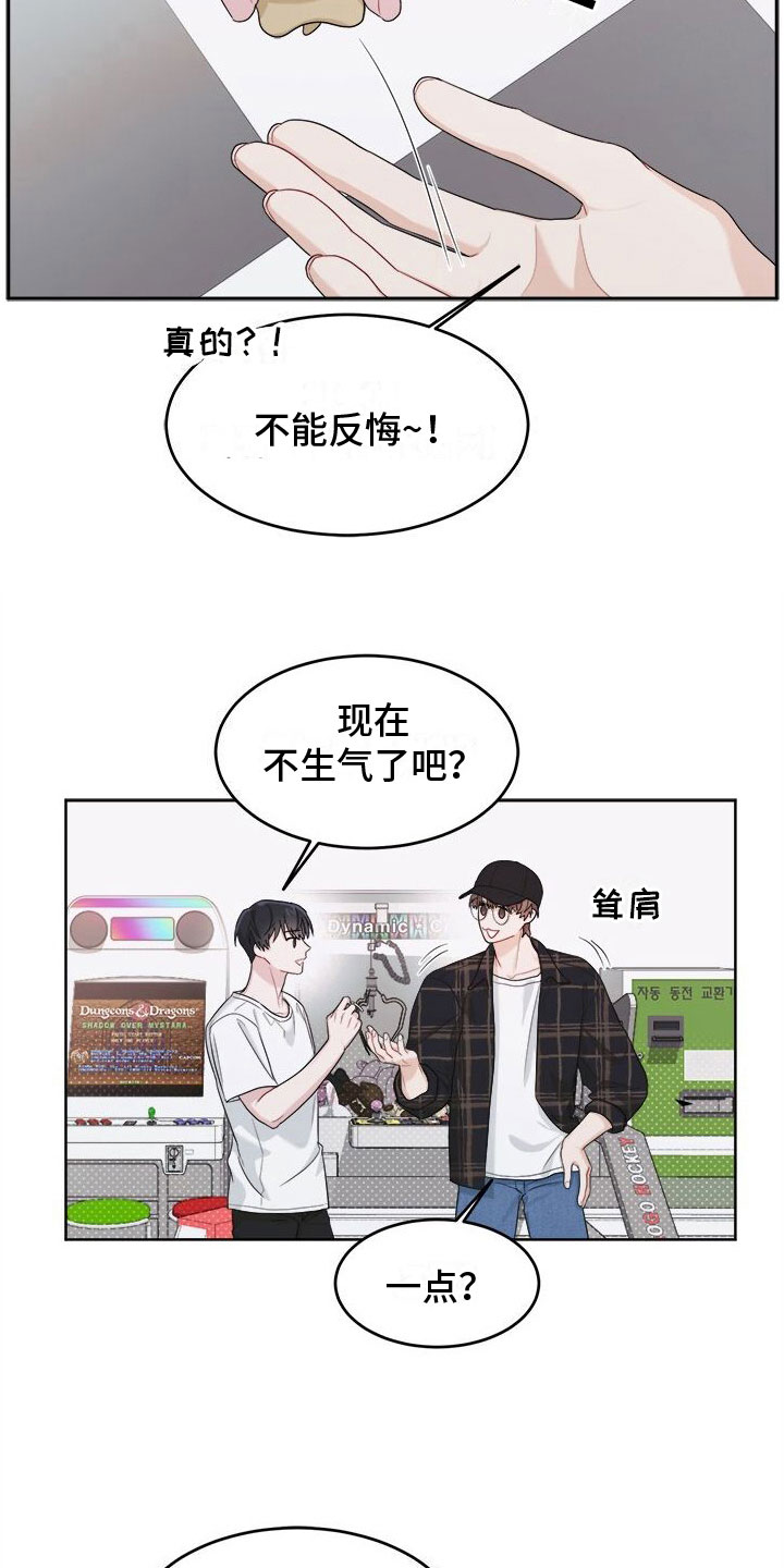 第10章：快跑3