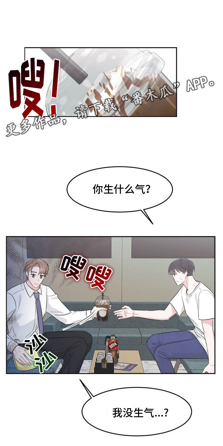 第6章： 不是现在0