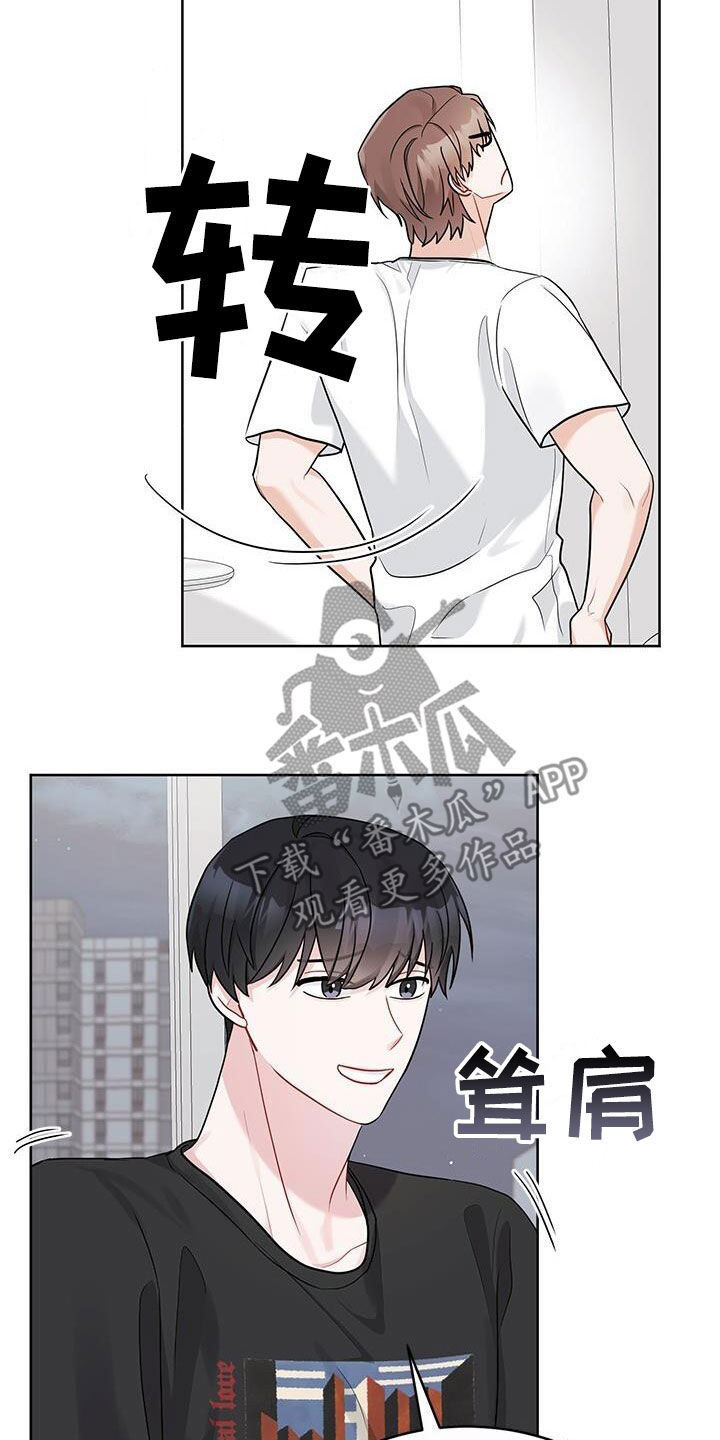 第26章：别生气了1