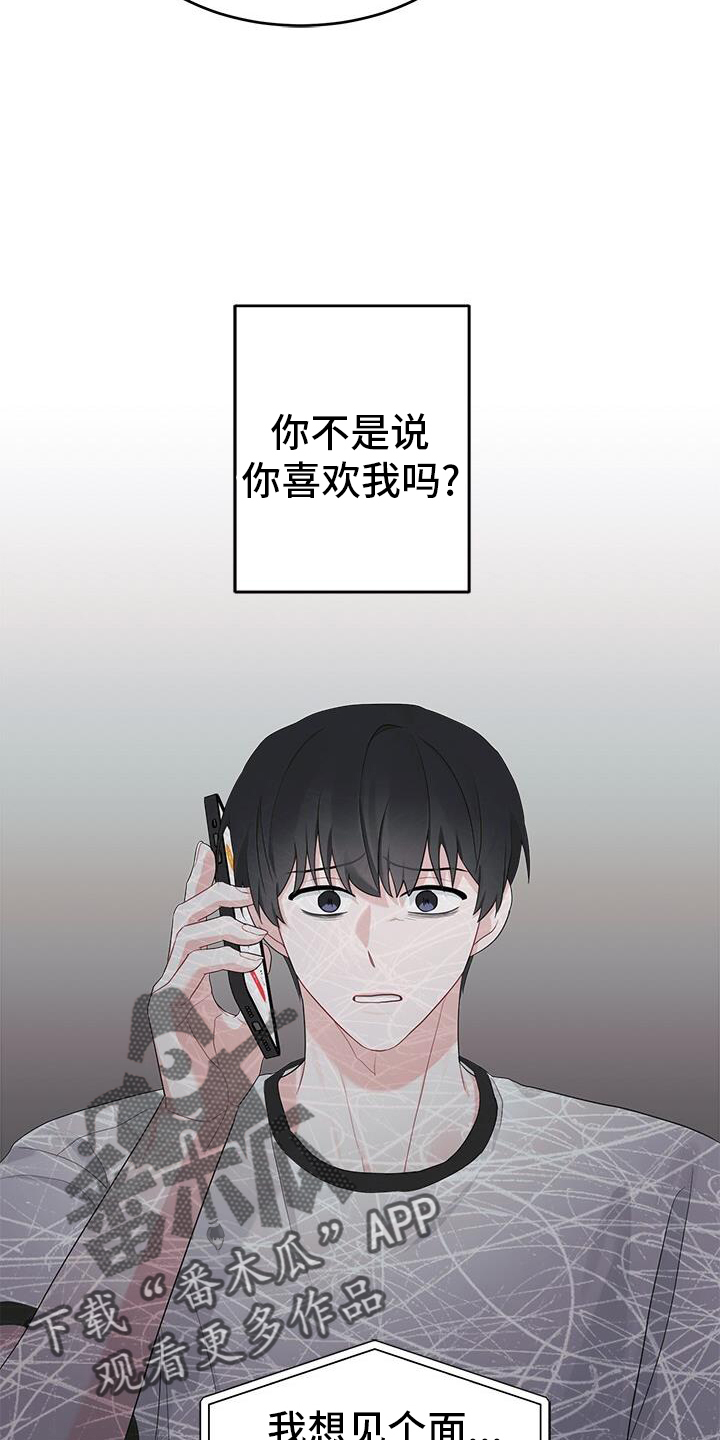 第22章：催促3