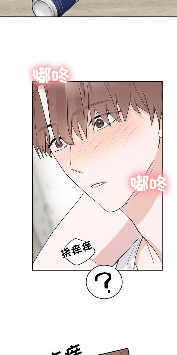 第27章：借口1
