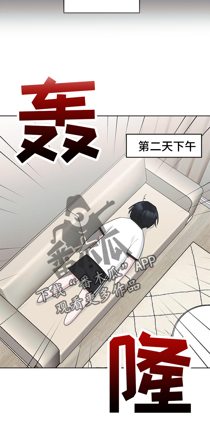 第21章：电话3