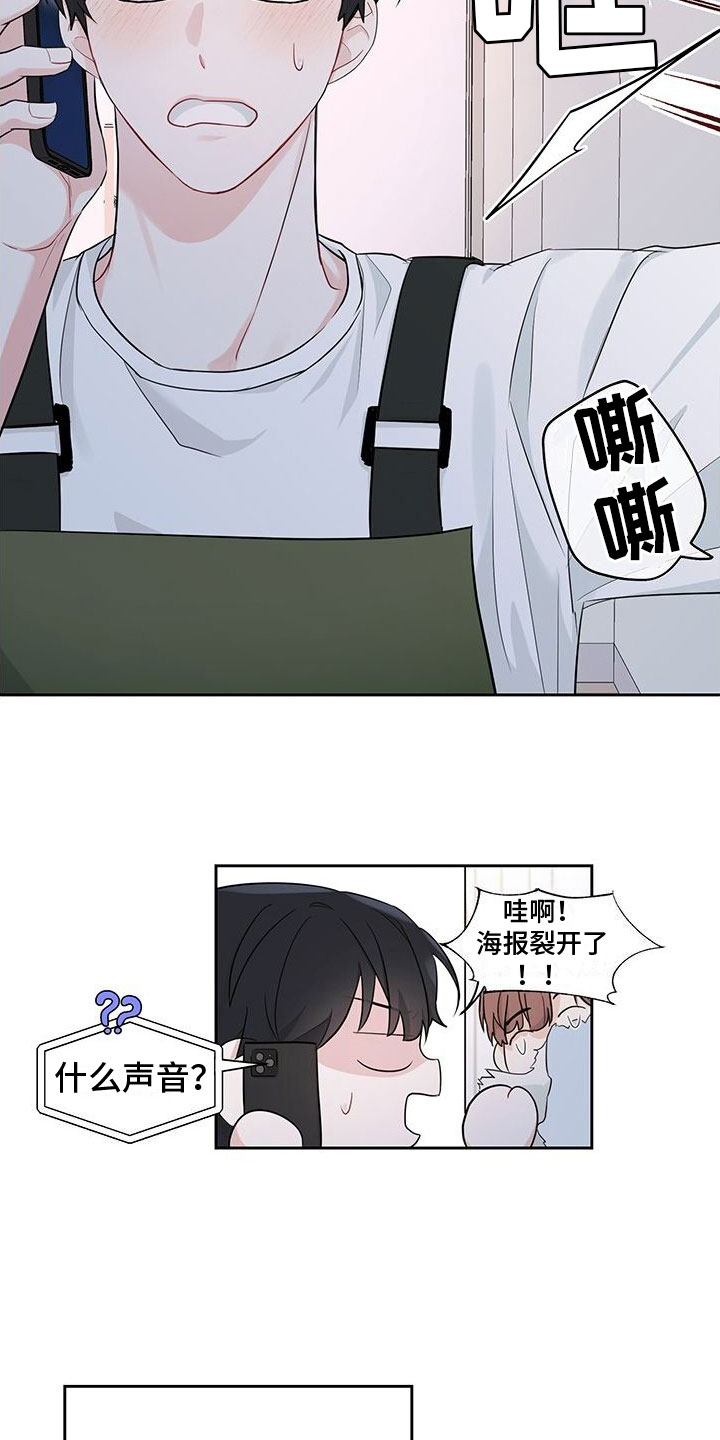 第1章：发小1