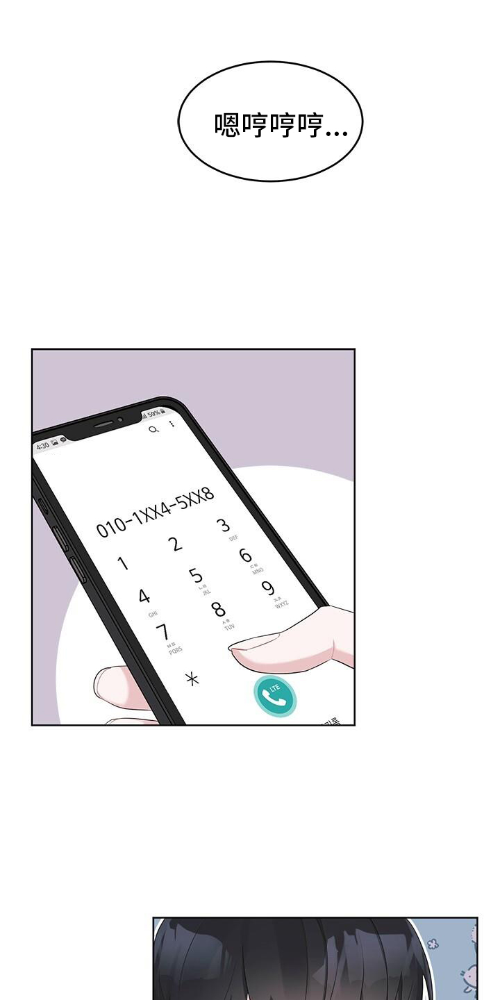 第21章：电话0