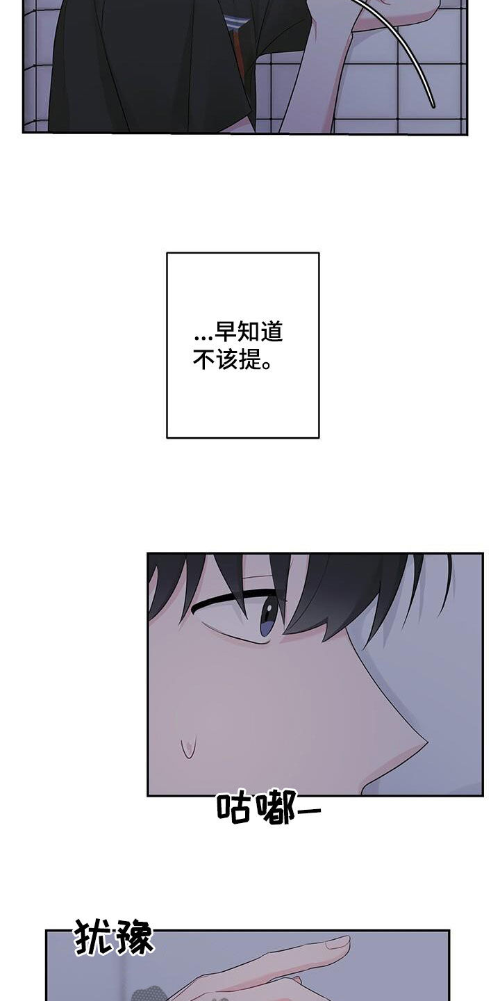 第28章：我只有你1