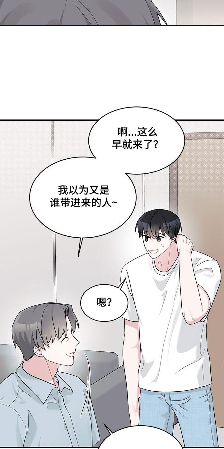 第28章：我只有你0