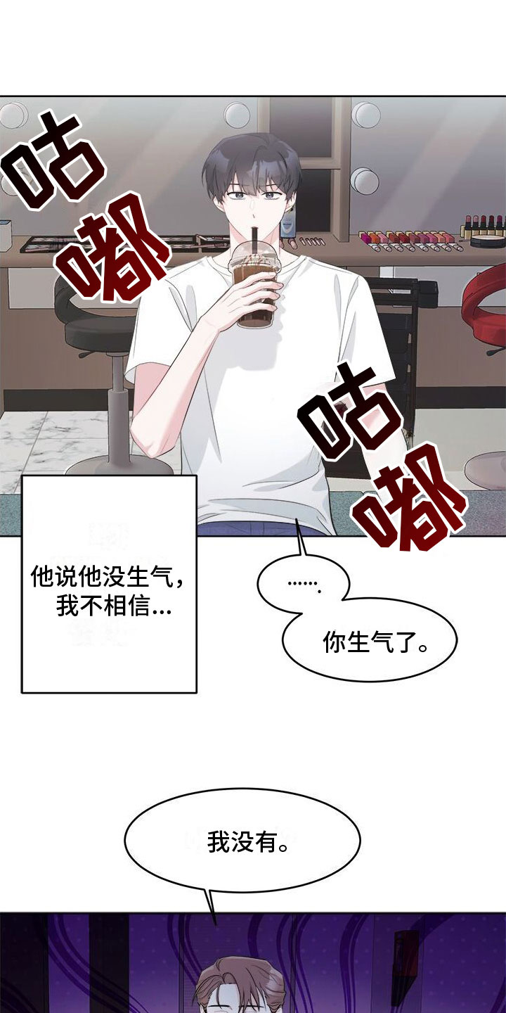 第6章： 不是现在1