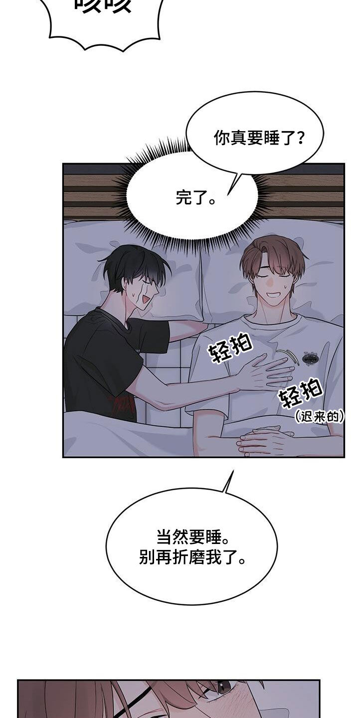 第28章：我只有你3