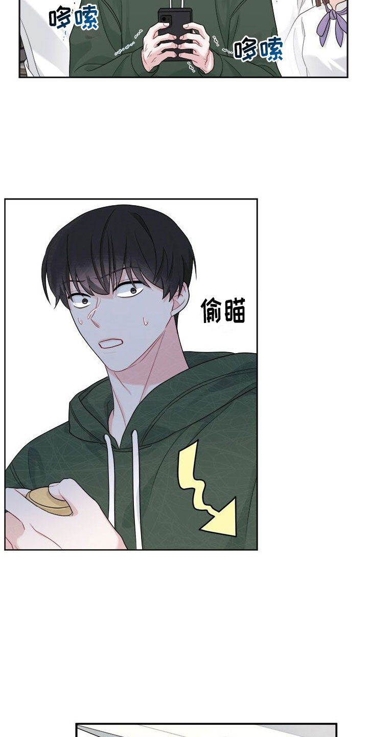 第17章：发热期2