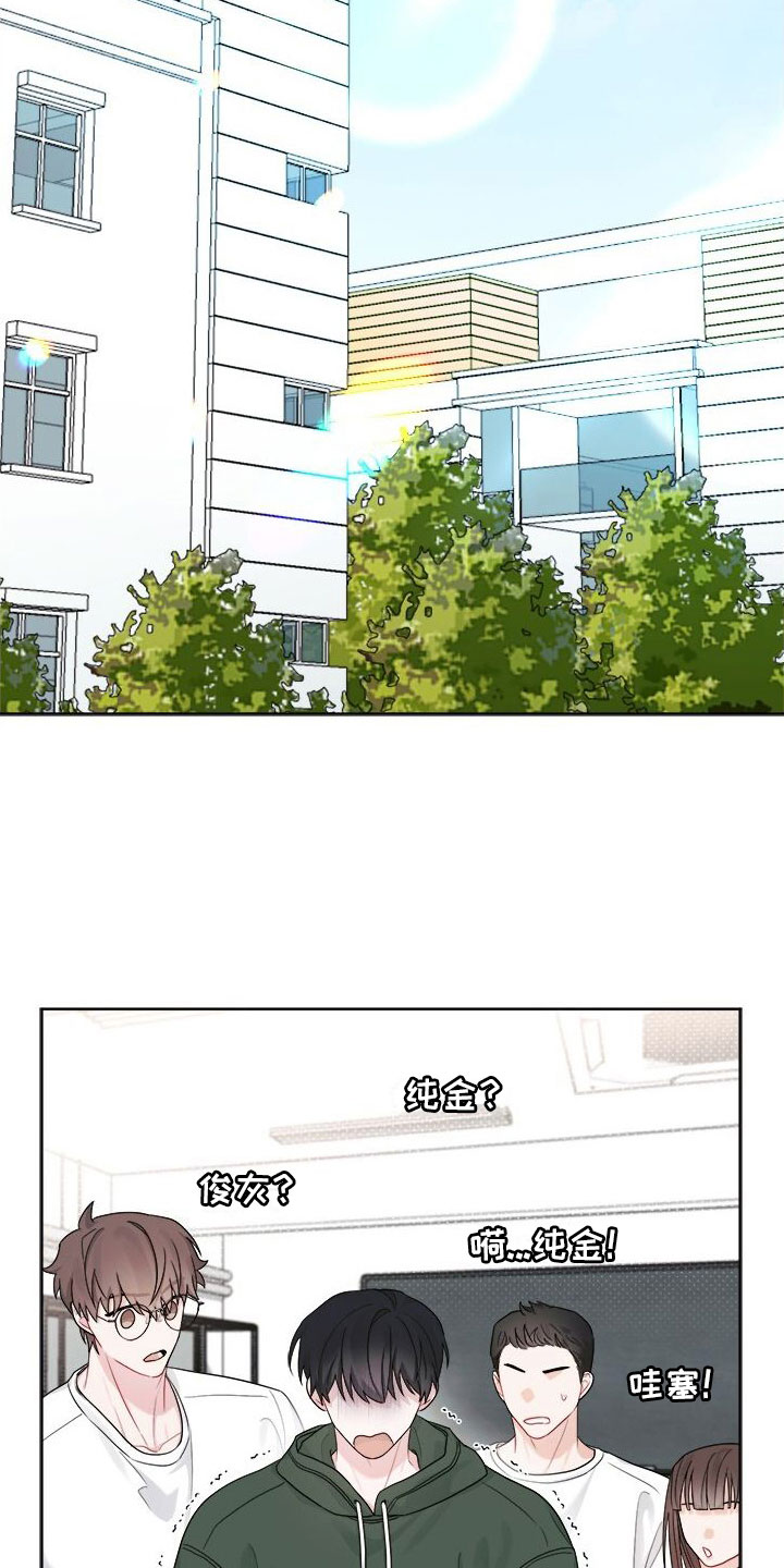 第17章：发热期1