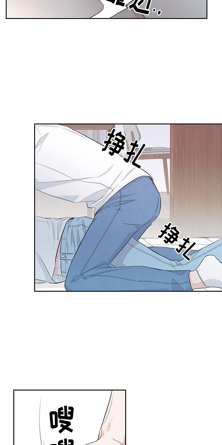 第2章：粉丝2