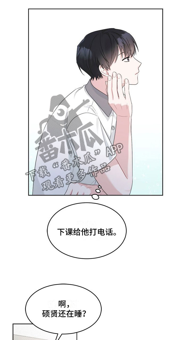 第13章：祭拜2