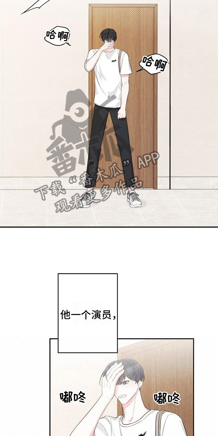 第4章：留在他身边0