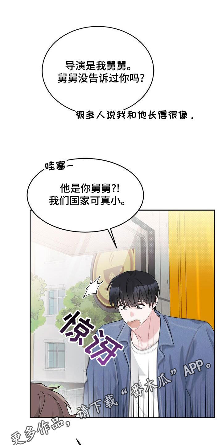 第25章：好奇0