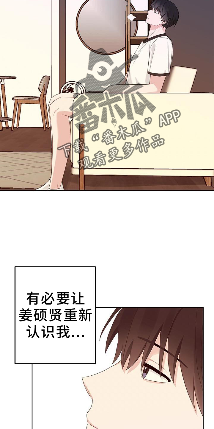 第24章：亲戚3