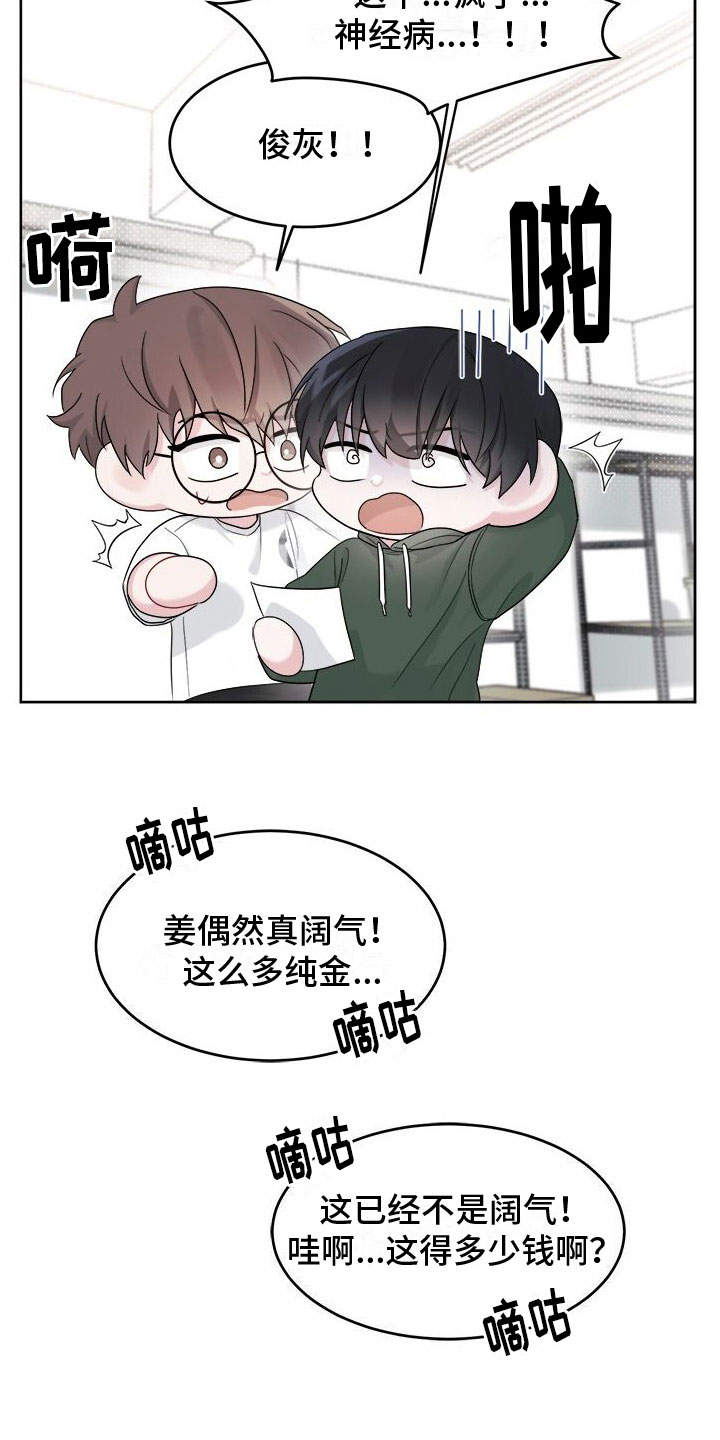 第17章：发热期4
