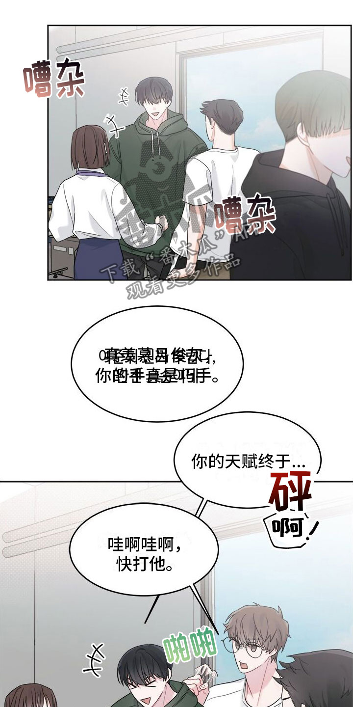 第16章：礼物3
