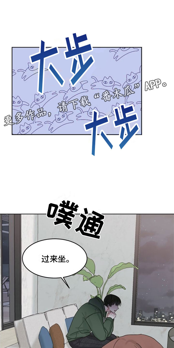 第18章：别想了0