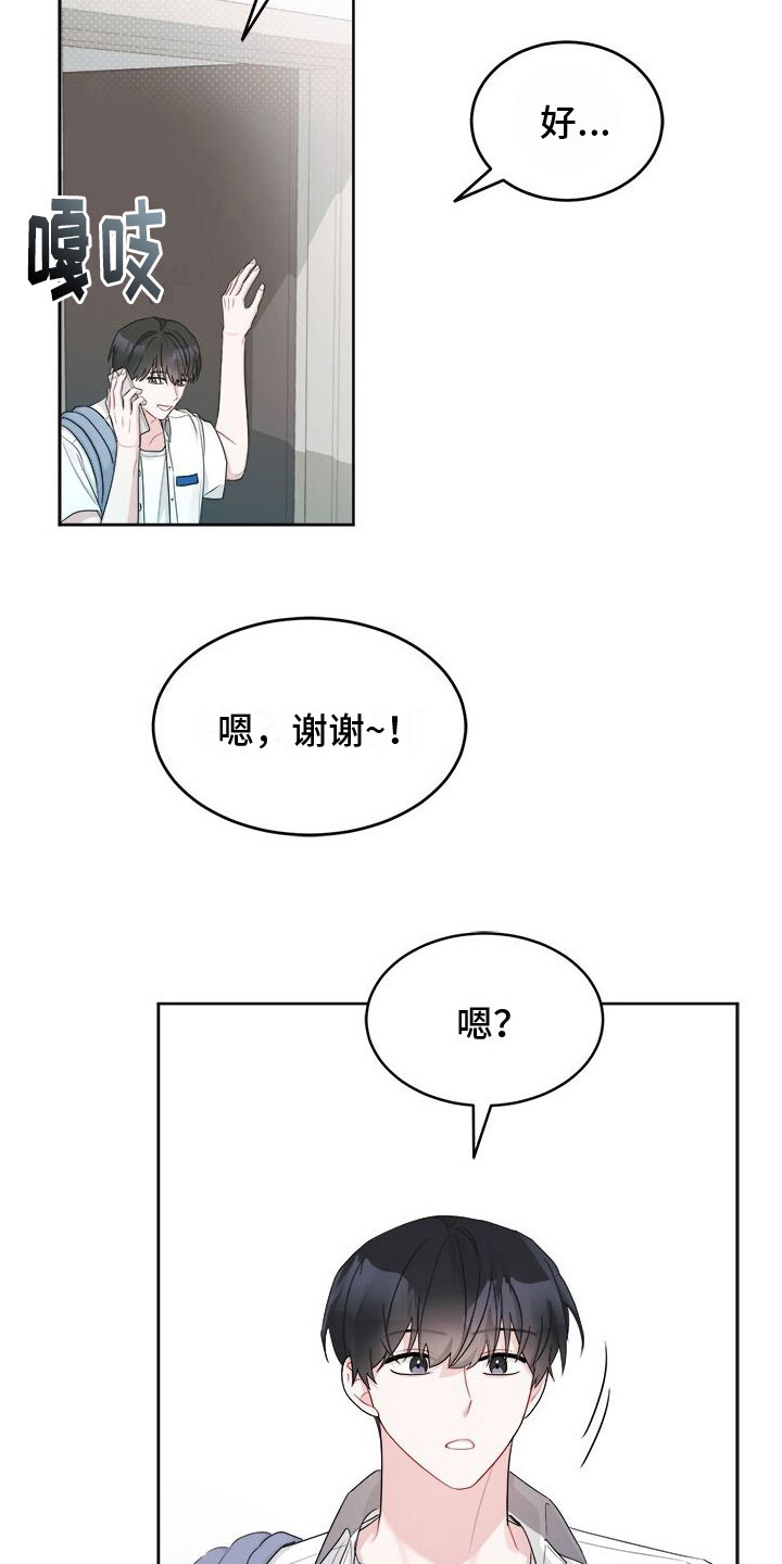 第13章：祭拜3