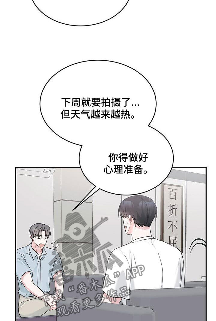 第28章：我只有你2