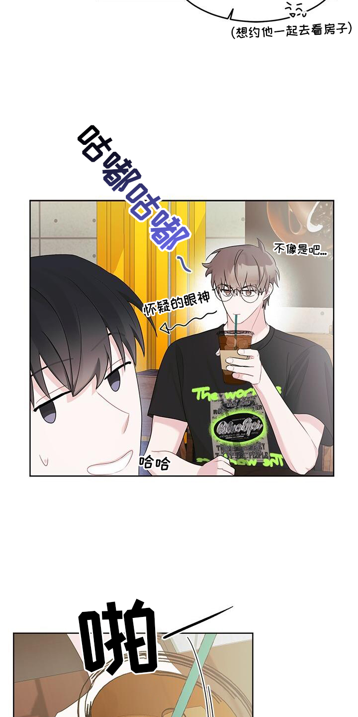 第24章：亲戚0