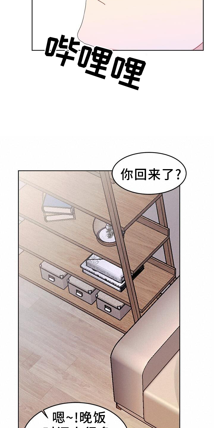 第24章：亲戚4