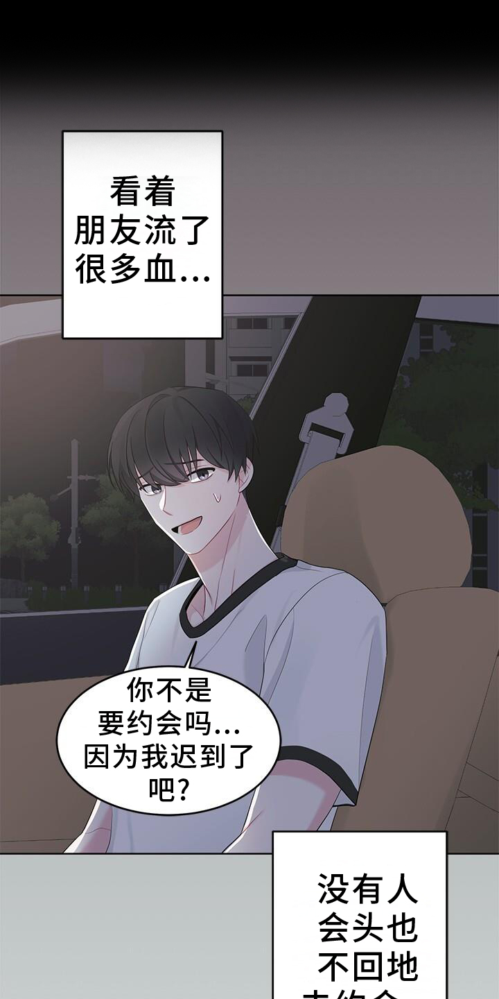 第24章：亲戚0