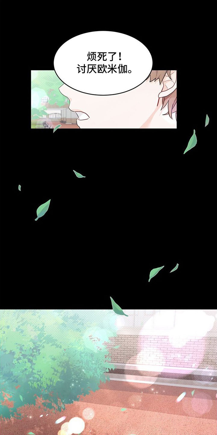 第1章：发小0