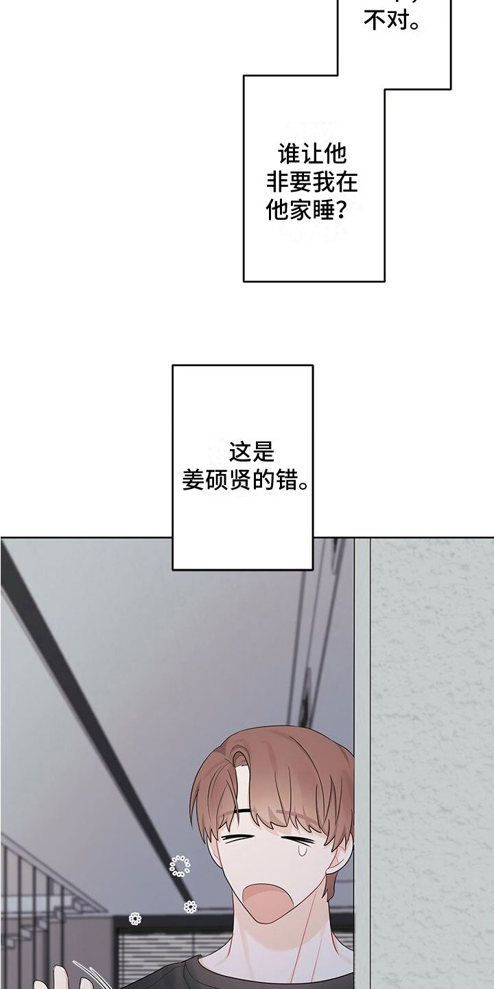 第20章：需要钱4